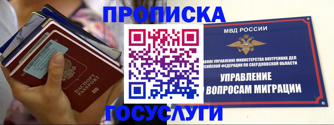 форма 3 в Томской области